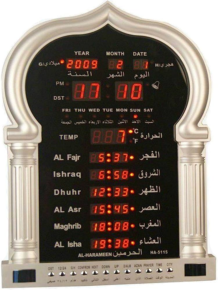 Adhan Clocks Marhaba Book Store & Hijab Fashion