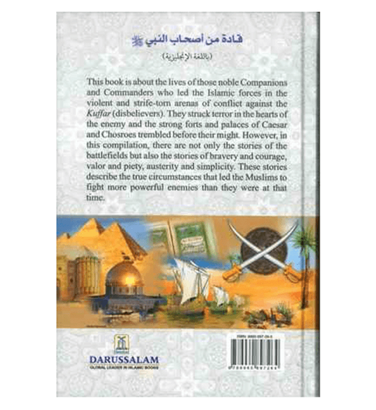 Commanders of the Muslim Army