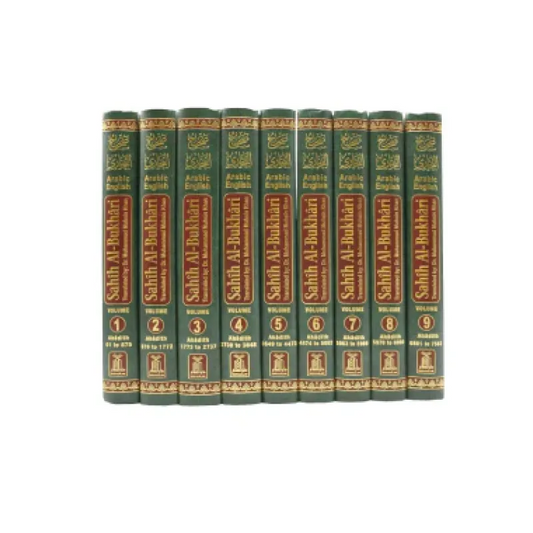 Sahih al Bukhari (9 Vol. Set)