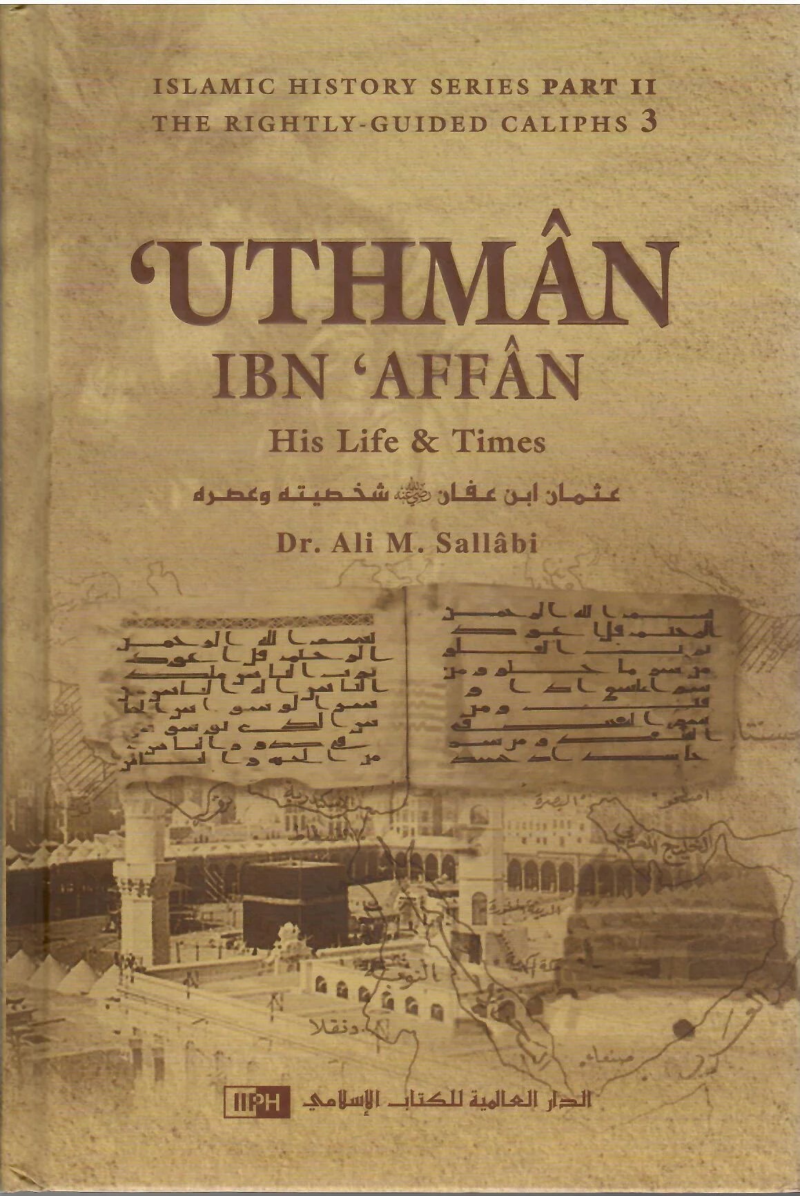 UTHMAN IBN AFFAN THE RIGHTLY GUIDED CALIPH 3