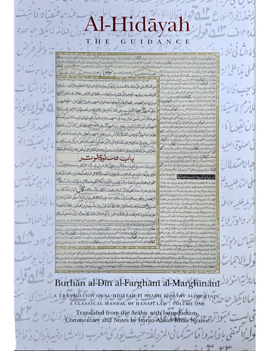 AL HIDAYA THE GUIDANCE