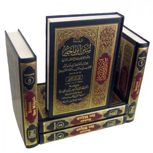 Sunan Ibn Majah (5 Vol. Set)