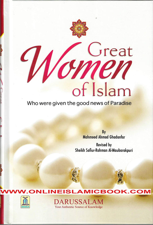GREAT WOMEN OF ISLAM
