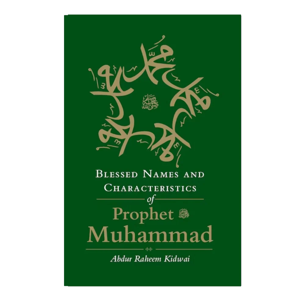 Blessed Named and Characteristics of Prophet Muhammad (SAW) - by Abdur Raheem Kidwai