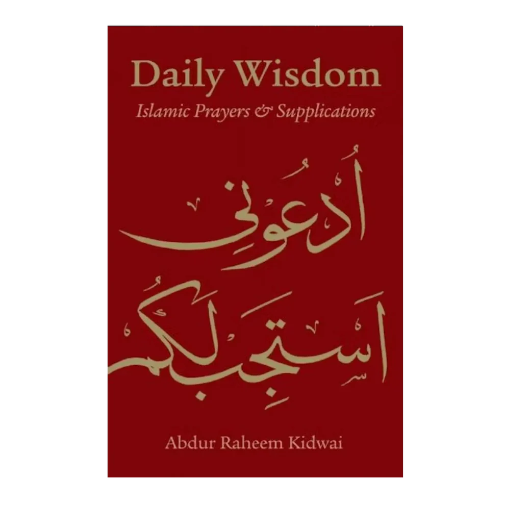 Daily Wisdom - Islamic Prayers & Supplications - Abdur Raheem Kidwai