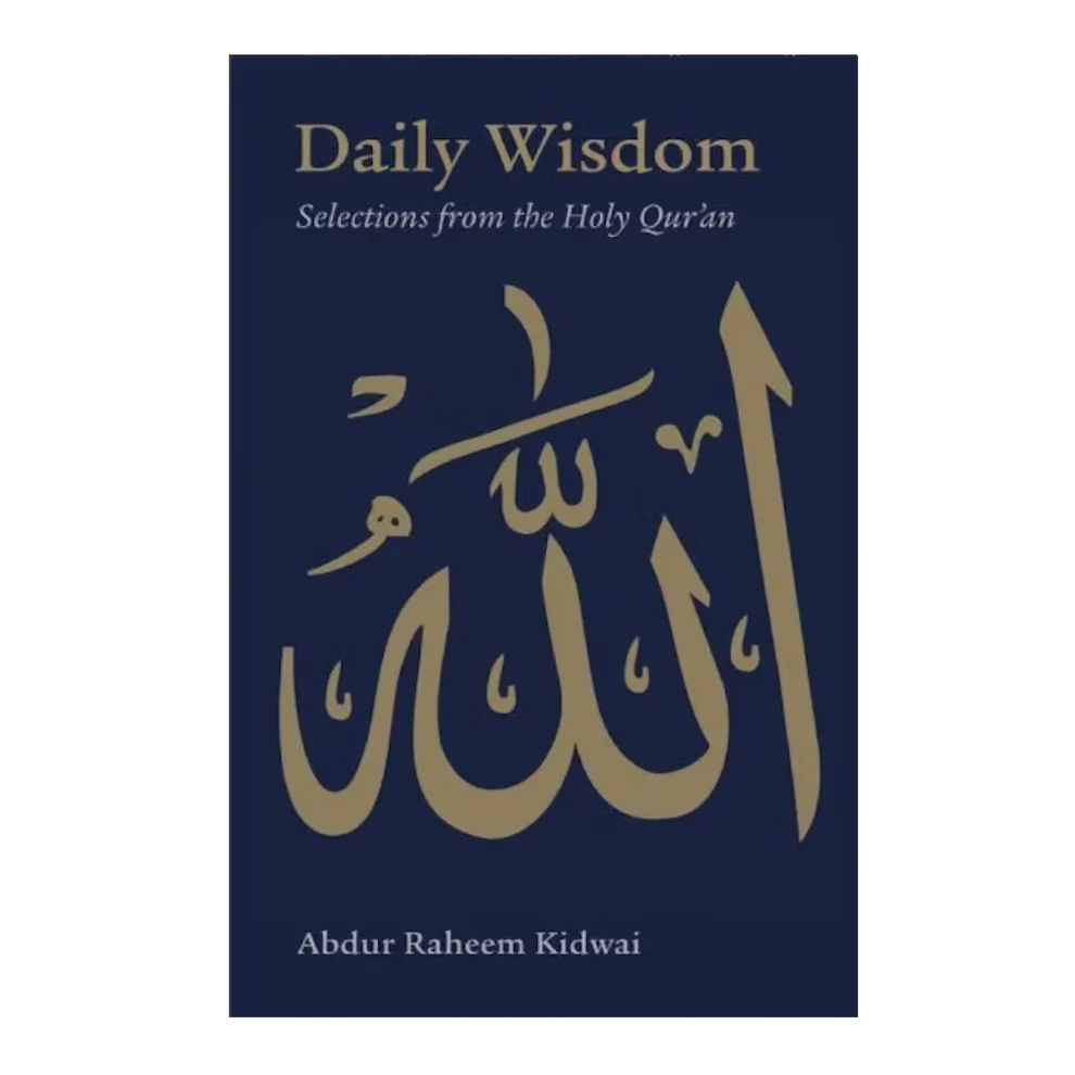 Daily Wisdom - Selections from the Holy Quran