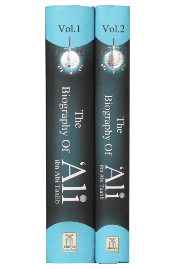 THE BIOGRAPHY OF ALI IBN ABI TAALIB ENGLISH 2 VOLUME