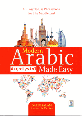 MODERN ARABIC MADE EASY
