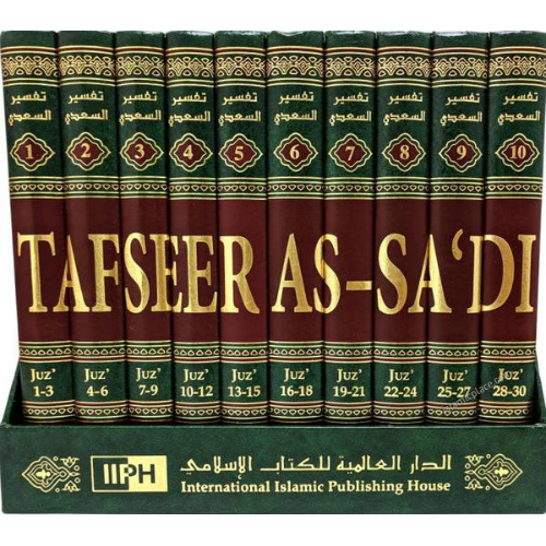 TAFSIR ASAADI ENGLISH 10 VOLUME