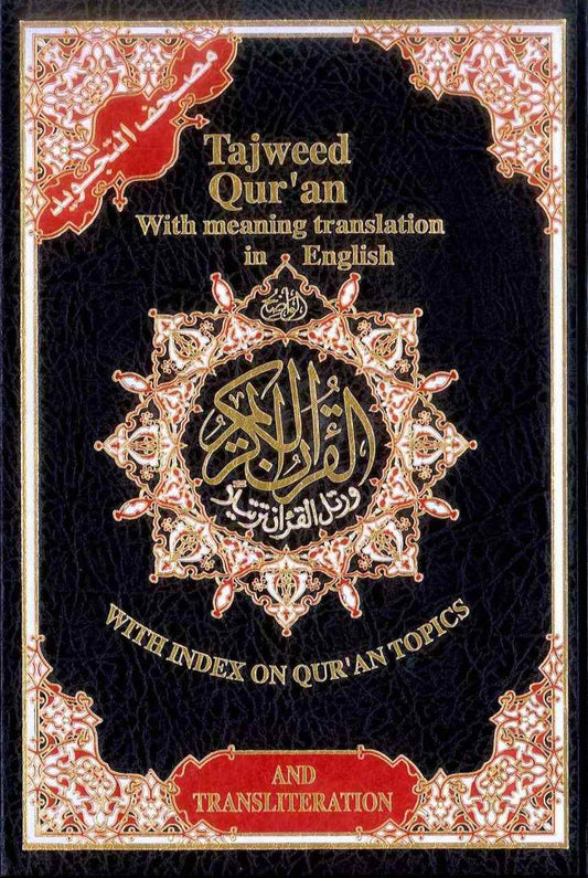 Tajweed Quran with English Translation & Transliteration