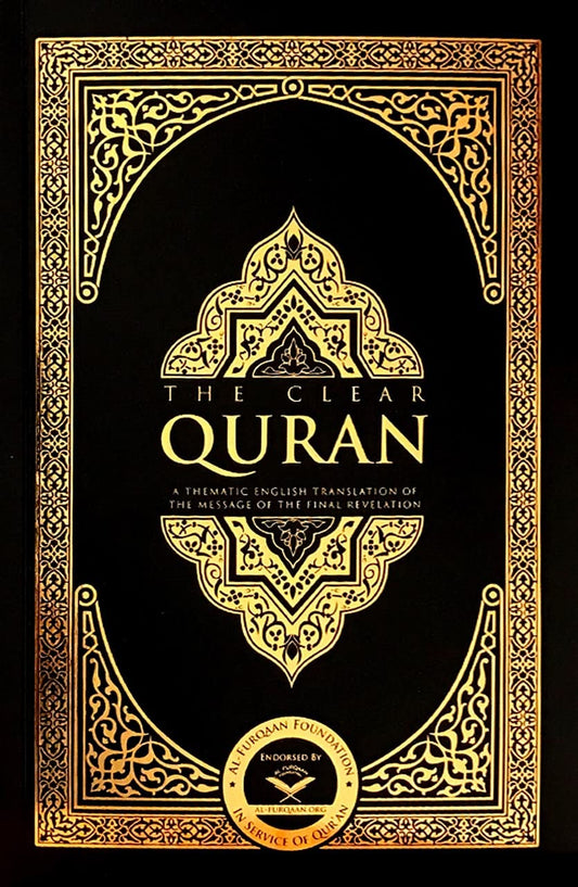 The Clear Quran (English Only Softcover)