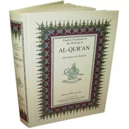 Al-Quran English Translation Only